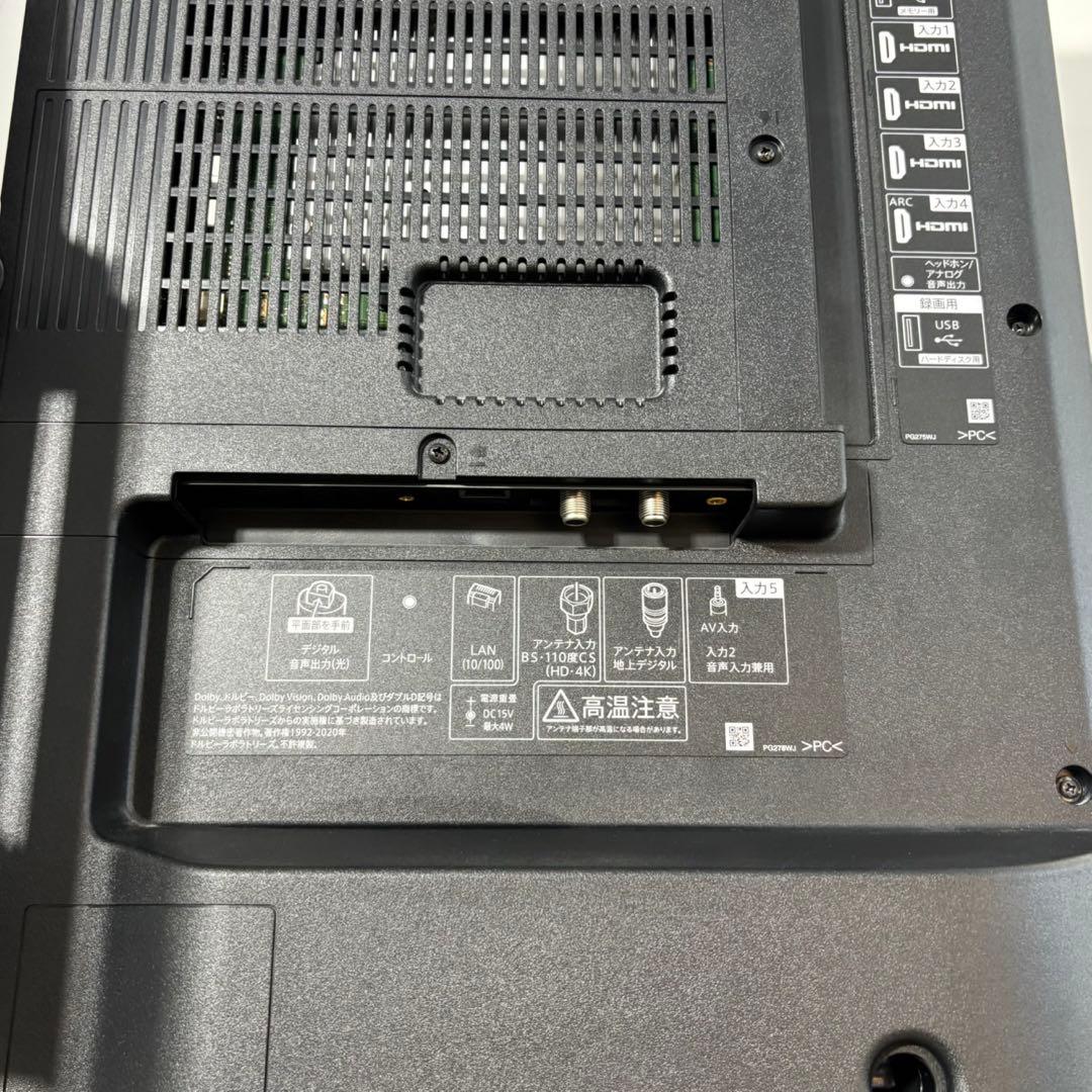 札幌限定 シャープ 4K液晶テレビ 50インチ 2021年製 4T-C50DL1