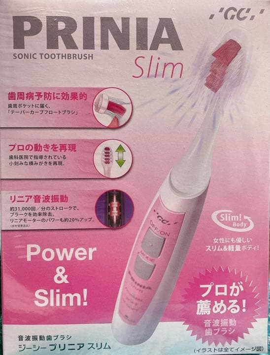 GC PRINIA Slim プリニア スリム 電動歯ブラシ