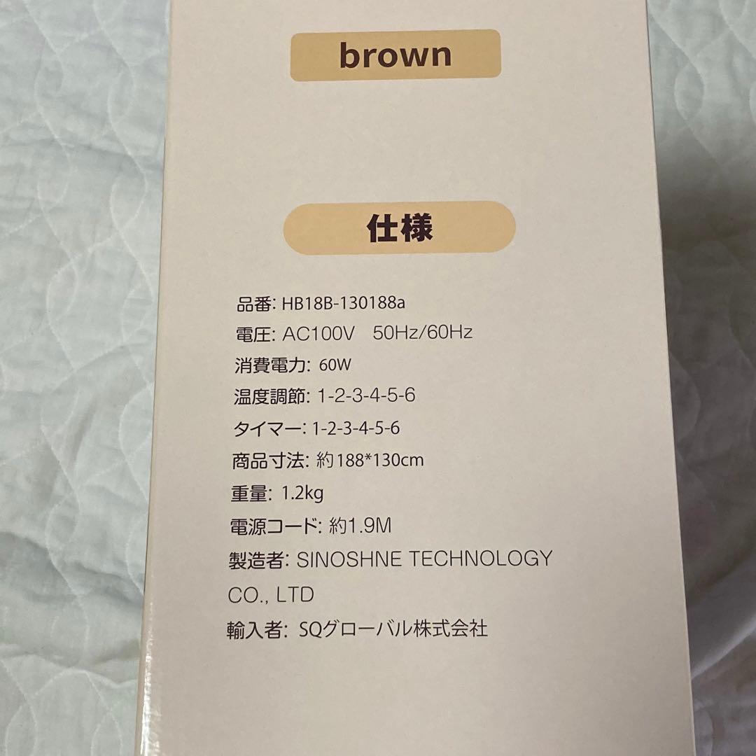 電気毛布 電気ひざ掛け 188x130cm フランネル素材 6段階温度調整