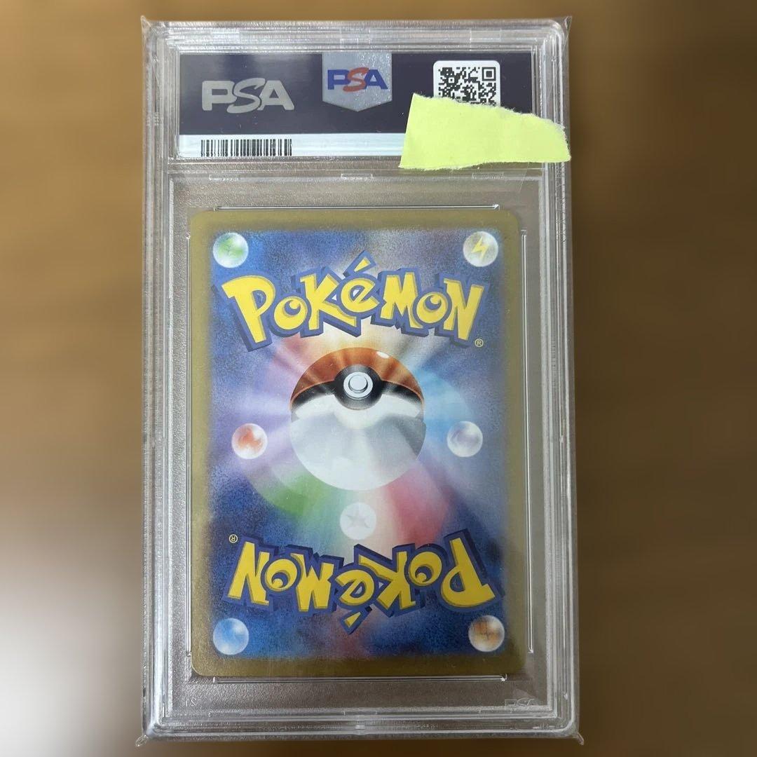 ポケモン　2024 POKEMON SV5a JP イーブイ ART RARE