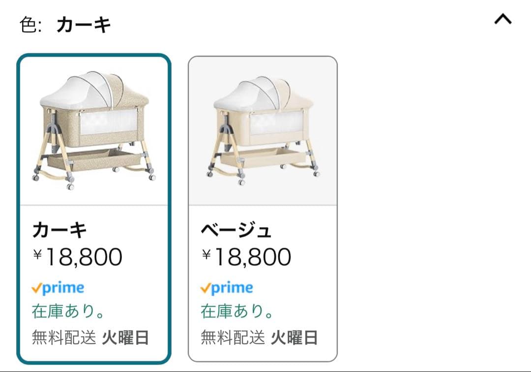 Vinona ハイローベッド グレー　ベビーベッド