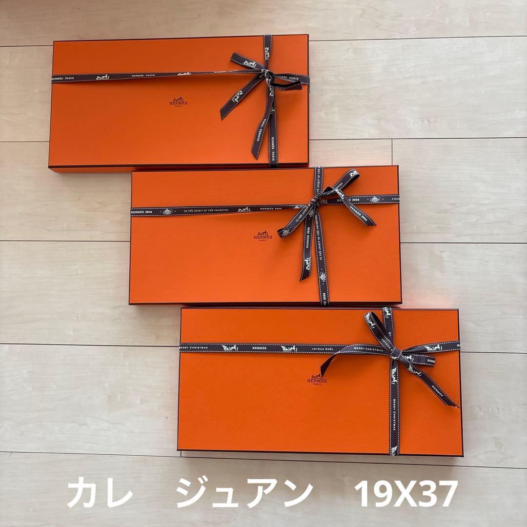 HERMES Birkin etcギフトボックスセット［希望額提示可］