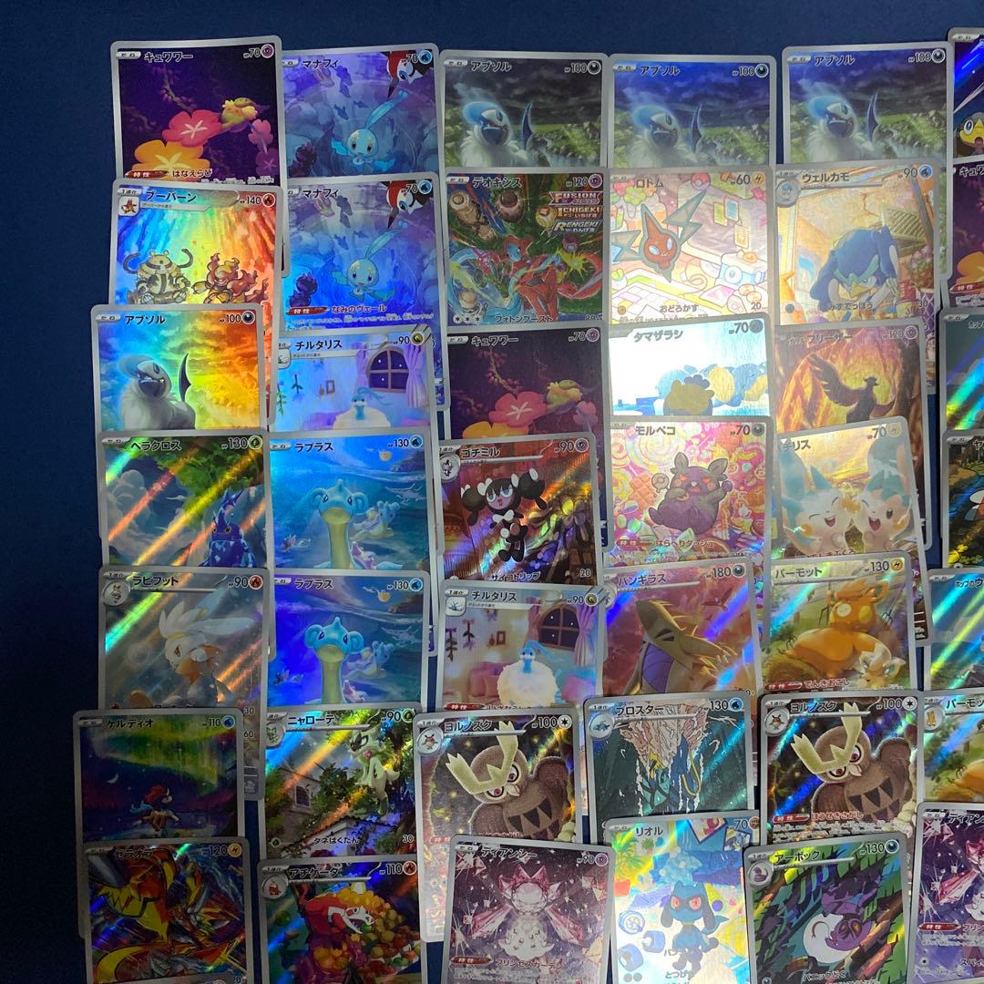 【大量】ポケモンカード AR 100枚 まとめ売り アートレア プレイ用　引退品