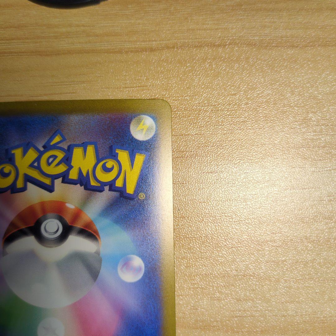 エリカの招待 SAR SR２枚セット