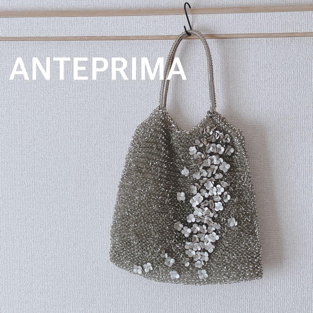 ANTEPRIMA ワイヤーバッグ　フラワーモチーフ　シルバーゴールド