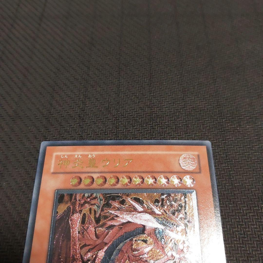 T*n様 遊戯王　三幻魔　レリーフ