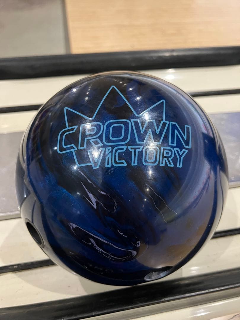 ボウリング　ボール　クラウンヴィクトリー 12P 美品　プラグ無し