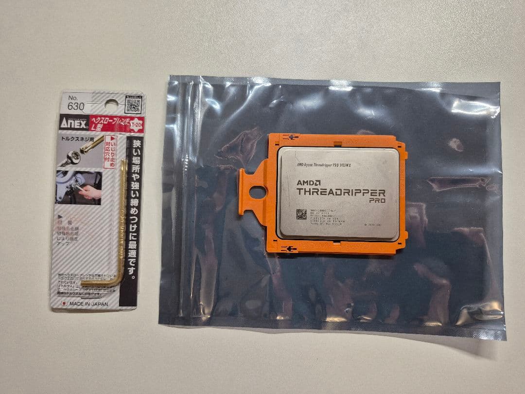 CPU AMD Ryzen Threadripper PRO 3955WX