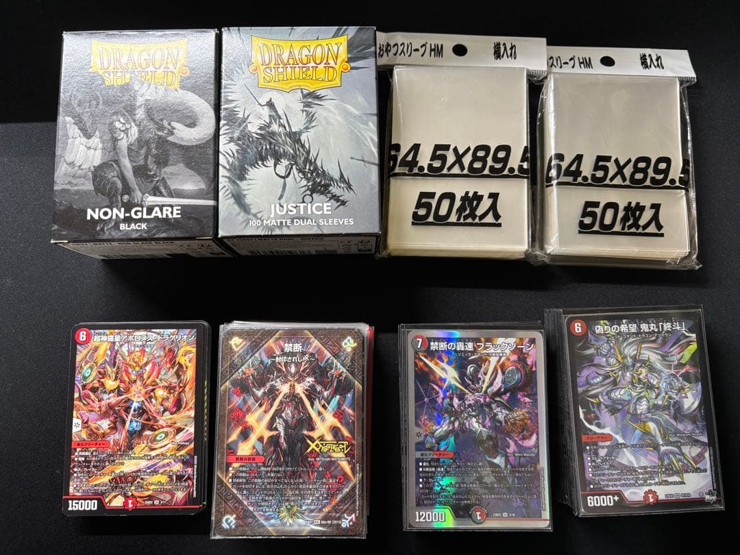 即発送可！デュエルマスターズ 引退品 デッキ パーツまとめ売り