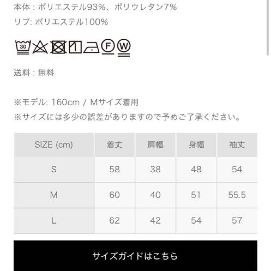 8YARDS ロングシャツ　S