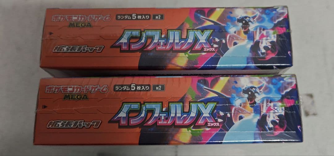 【新品未開封】　ポケモンカード インフェルノX 2BOX　シュリンク付き