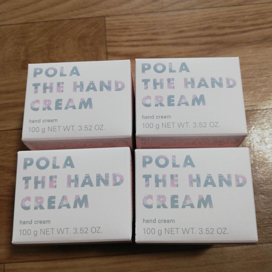 POLA　THE HAND CREAM　4つ