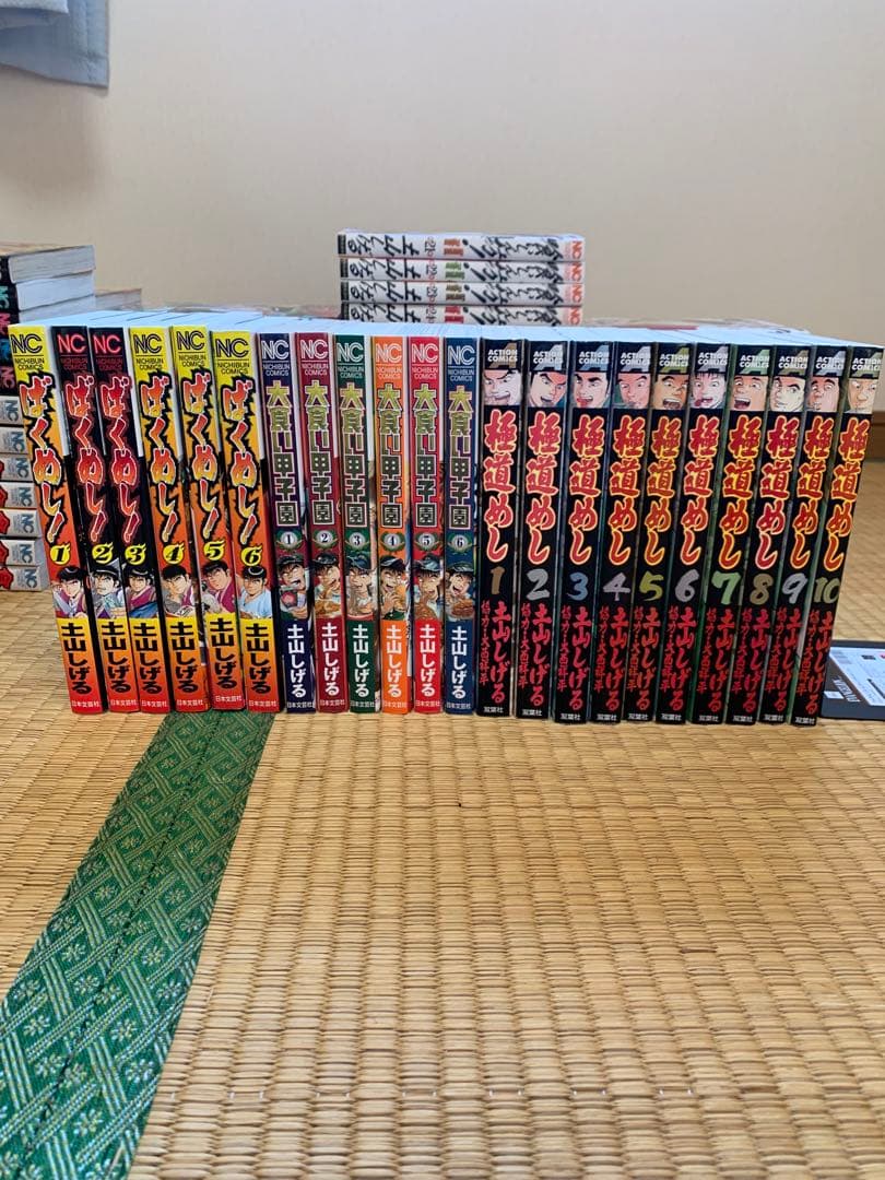 希少土山しげる7タイトル全巻完結まとめ売りセット喰いしん坊！食キング極道めし他