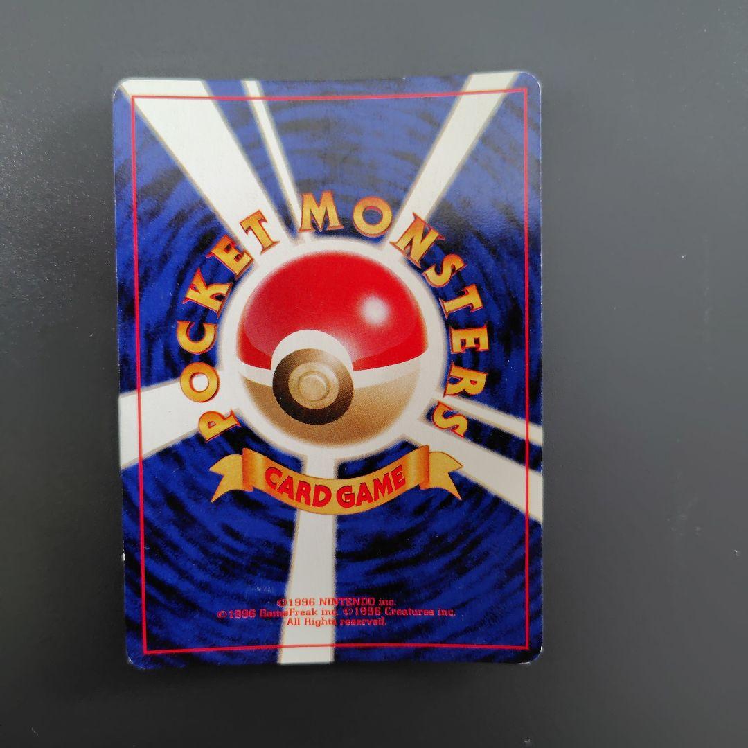 ルギア「ポケモンカードGB2 GR団参上！」 おまけカード PROMO 旧裏