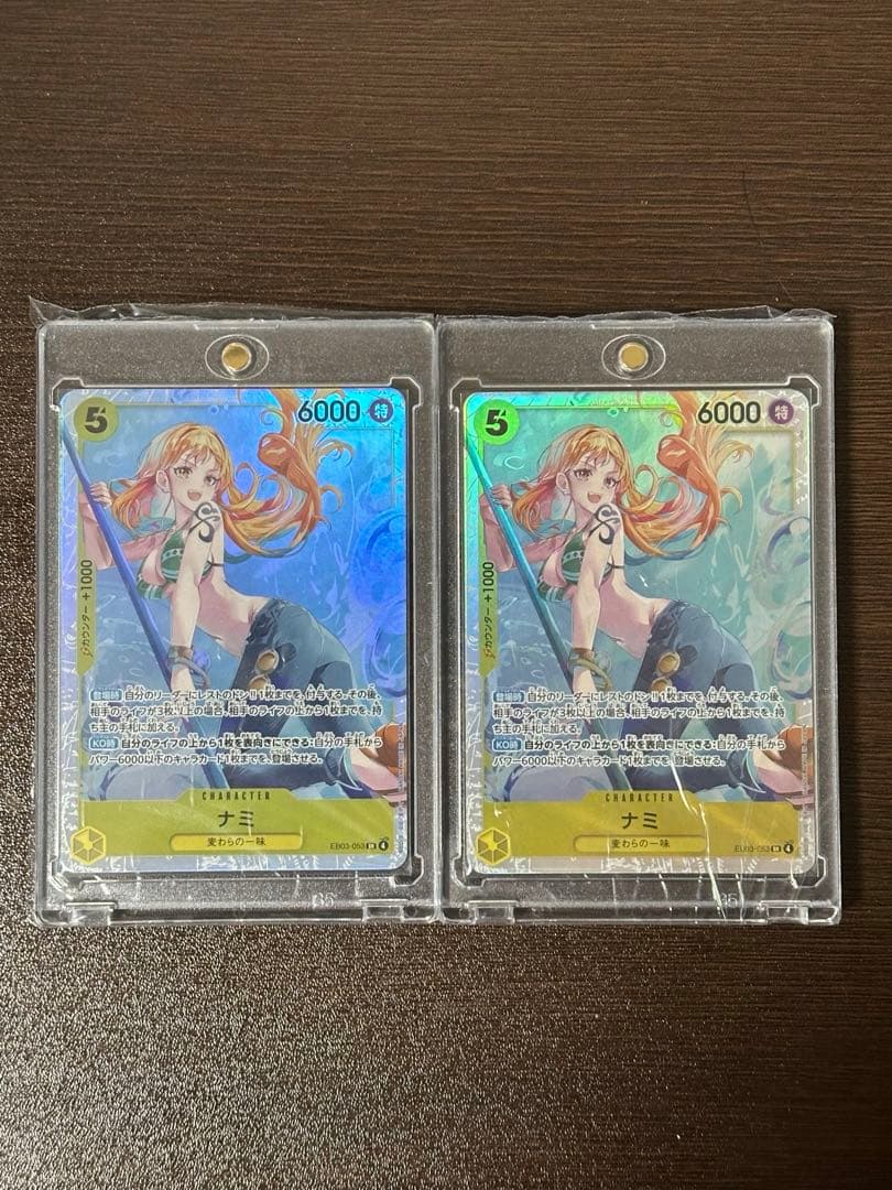 EB03-053 ナミsr 4枚セット