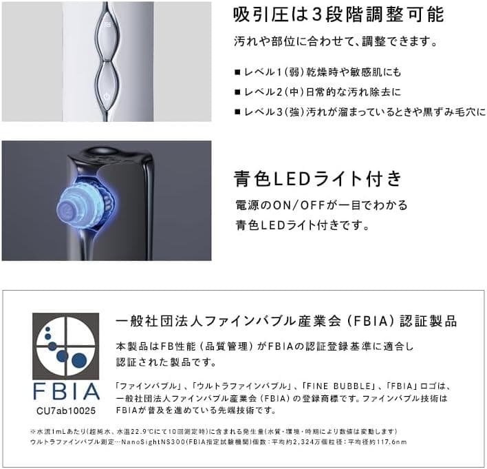 【新品未使用】Refa リファハイドラクリア ショッパー付き リファ