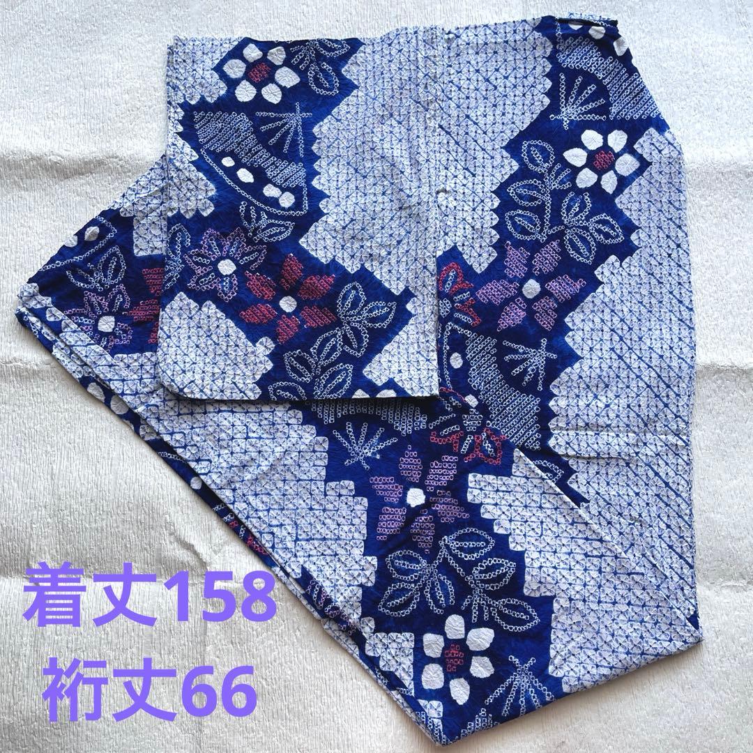 美品 絞り浴衣 有松鳴海 ブルー 手縫い 高級 トールサイズ