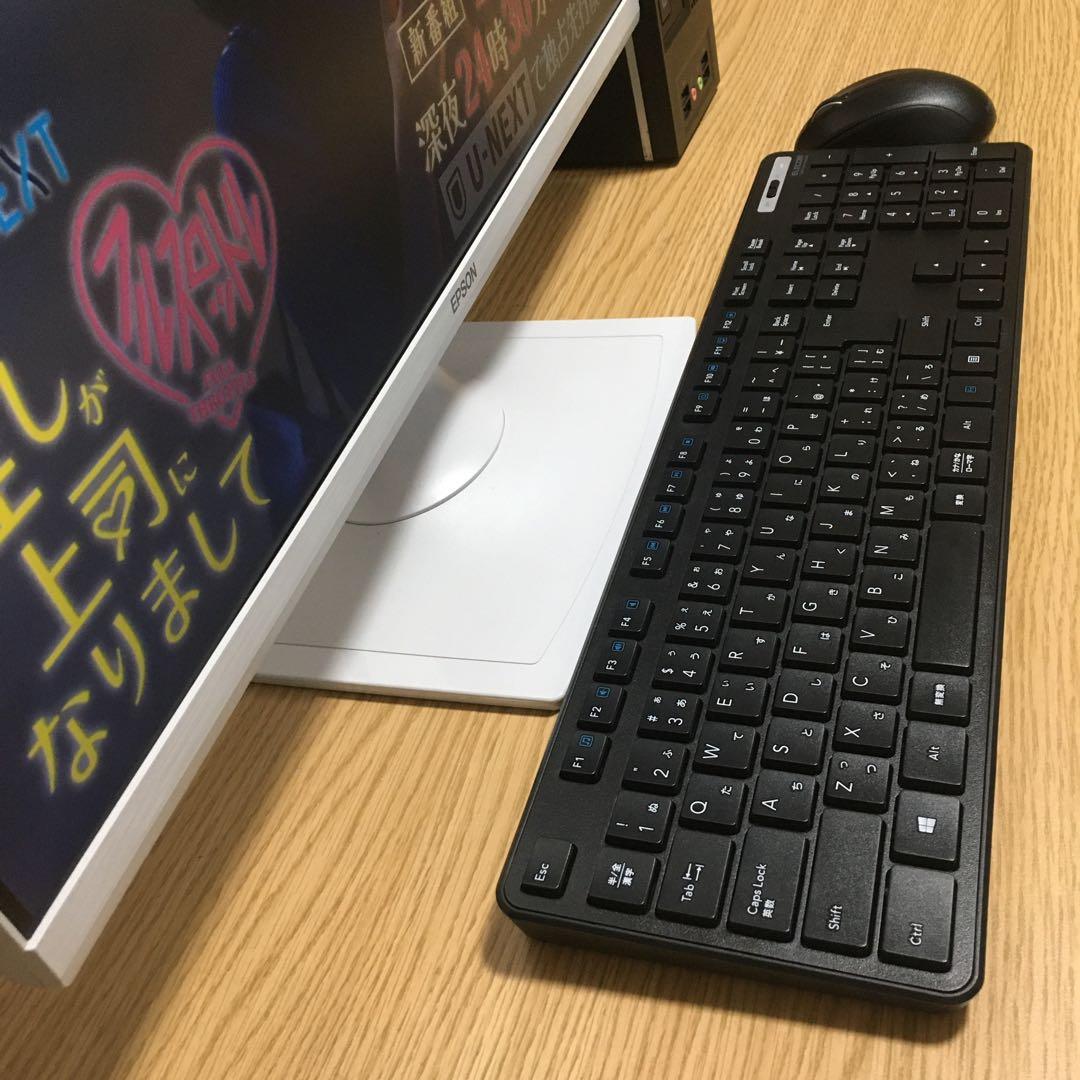 フルセット MOUSE Win11 i5 8Gメモリ SSD+HDD 23.8'