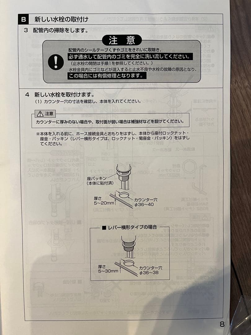シングル浄水器付ワンホールスプレー混合栓 K87580EJV-13-TY