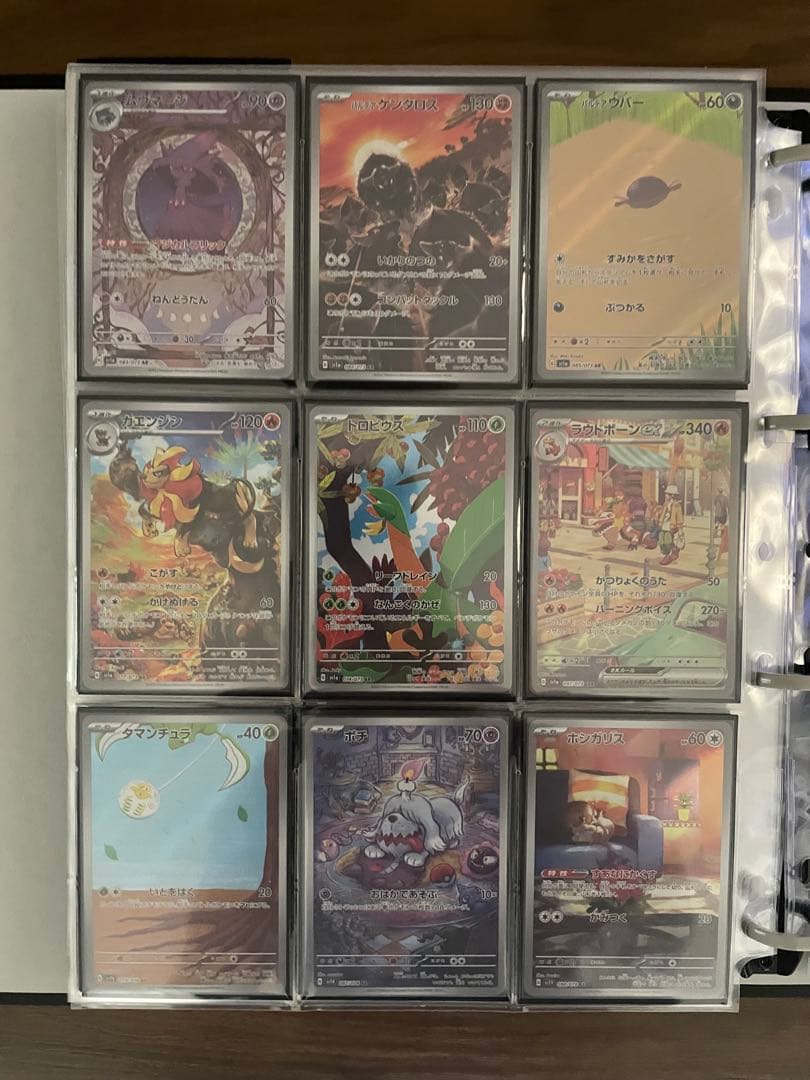 S*様 ポケモンカード　引退品③