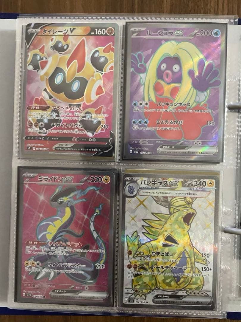 S*様 ポケモンカード　引退品③