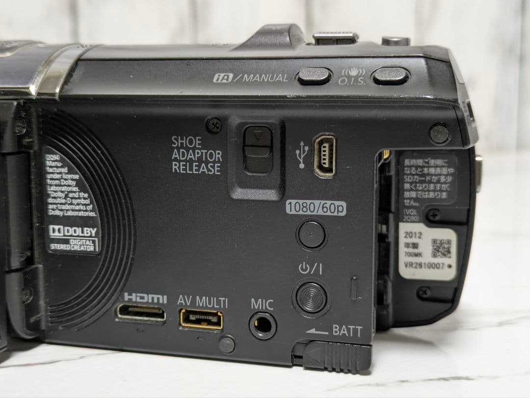 Panasonic　HC-V700M