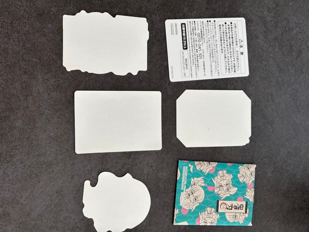 鬼滅の刃 9点セット 時透無一郎 グッツ まとめ売り