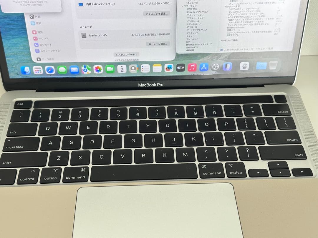 極美品！Apple MacBook Pro2020 i7•32GB•512GB