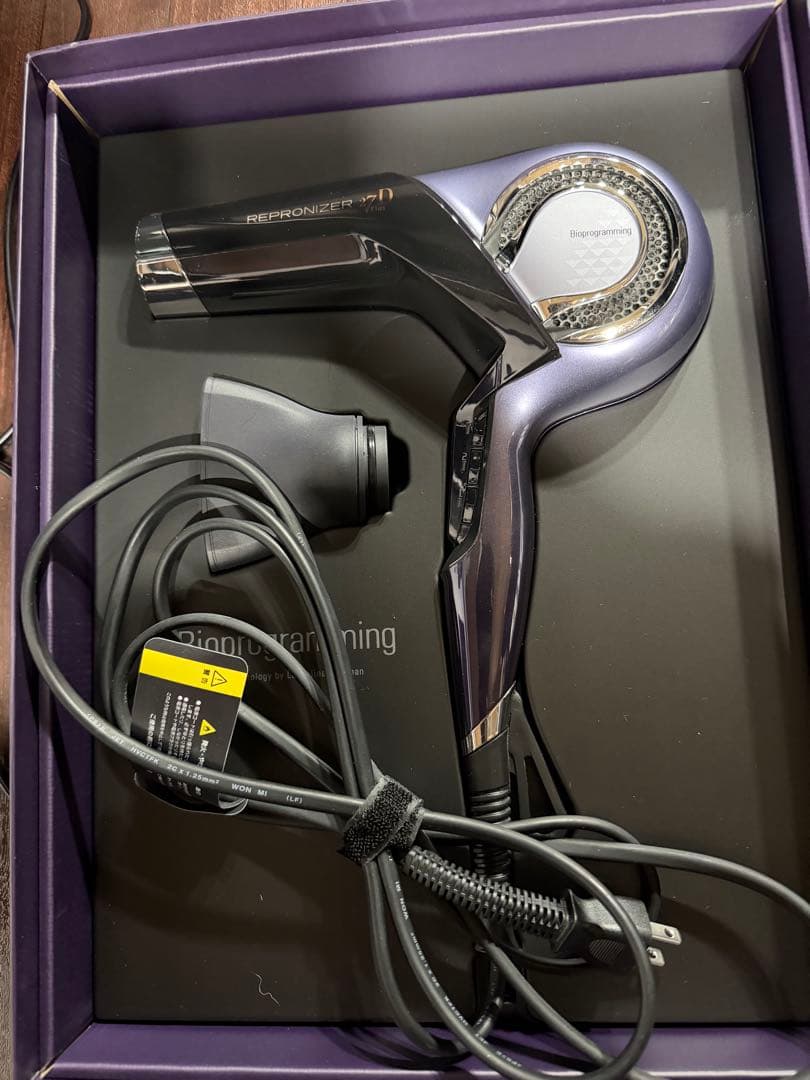 レプロナイザー27D Plus