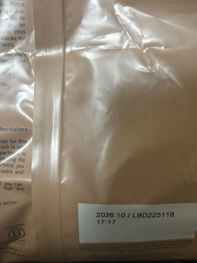 バレンタインまで　在庫限り　ヴァローナ　グアナラ1キロ２個