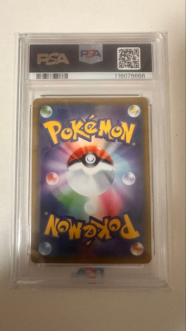 【PSA10】 海であそぶピカチュウ