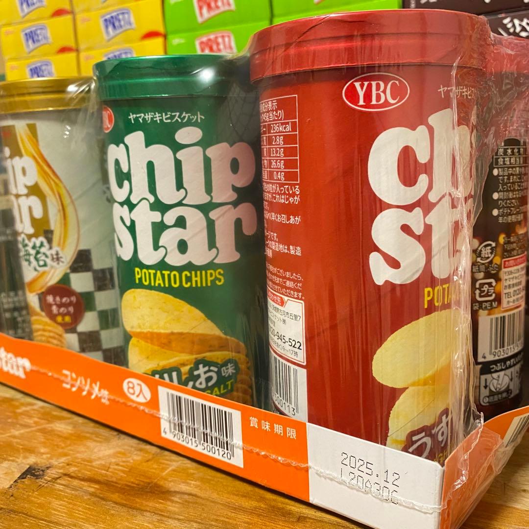 お菓子大量まとめ売り 紗々　プリッツ　チップスター チョコ　バレンタイン　食品