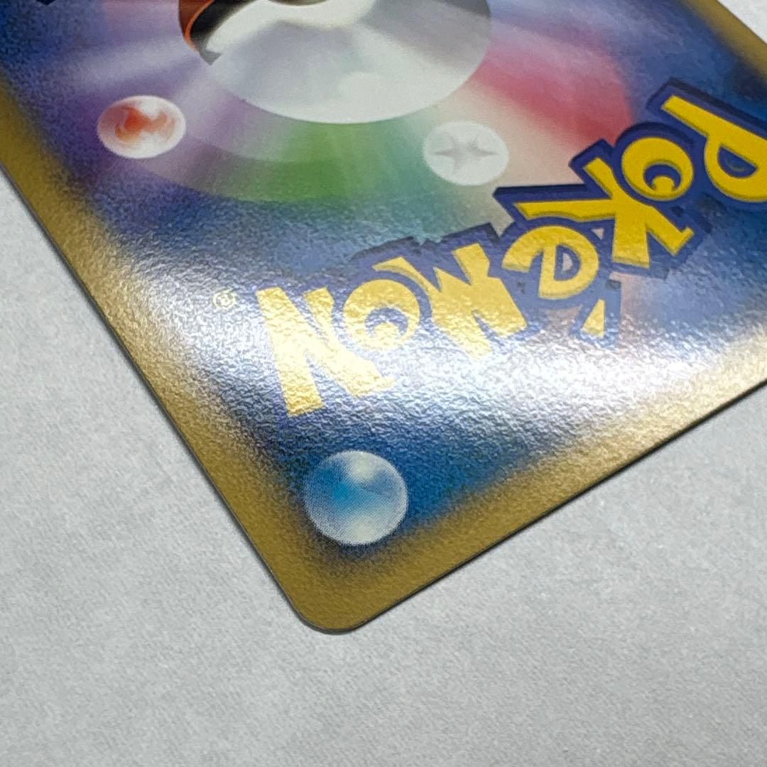 ポケモンカード マルマイン グレート 頂上大激突 1st edition