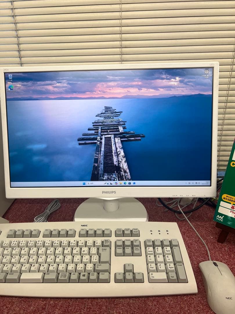 24inモニタ付きフルセット10世代MATE ML−9 Win11pro