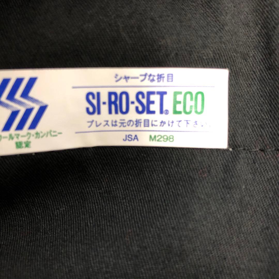 super100'sスーツ　Ａ6美品