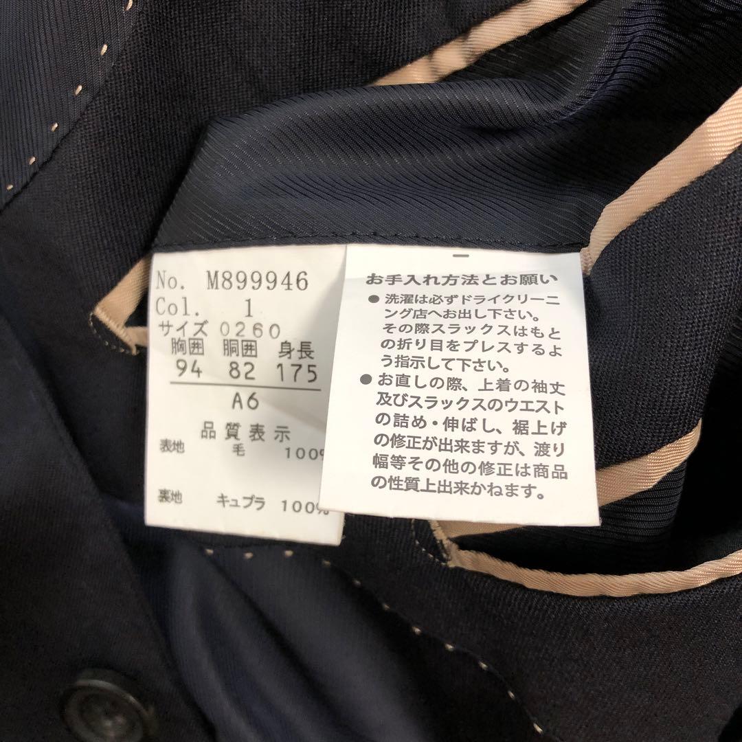 super100'sスーツ　Ａ6美品