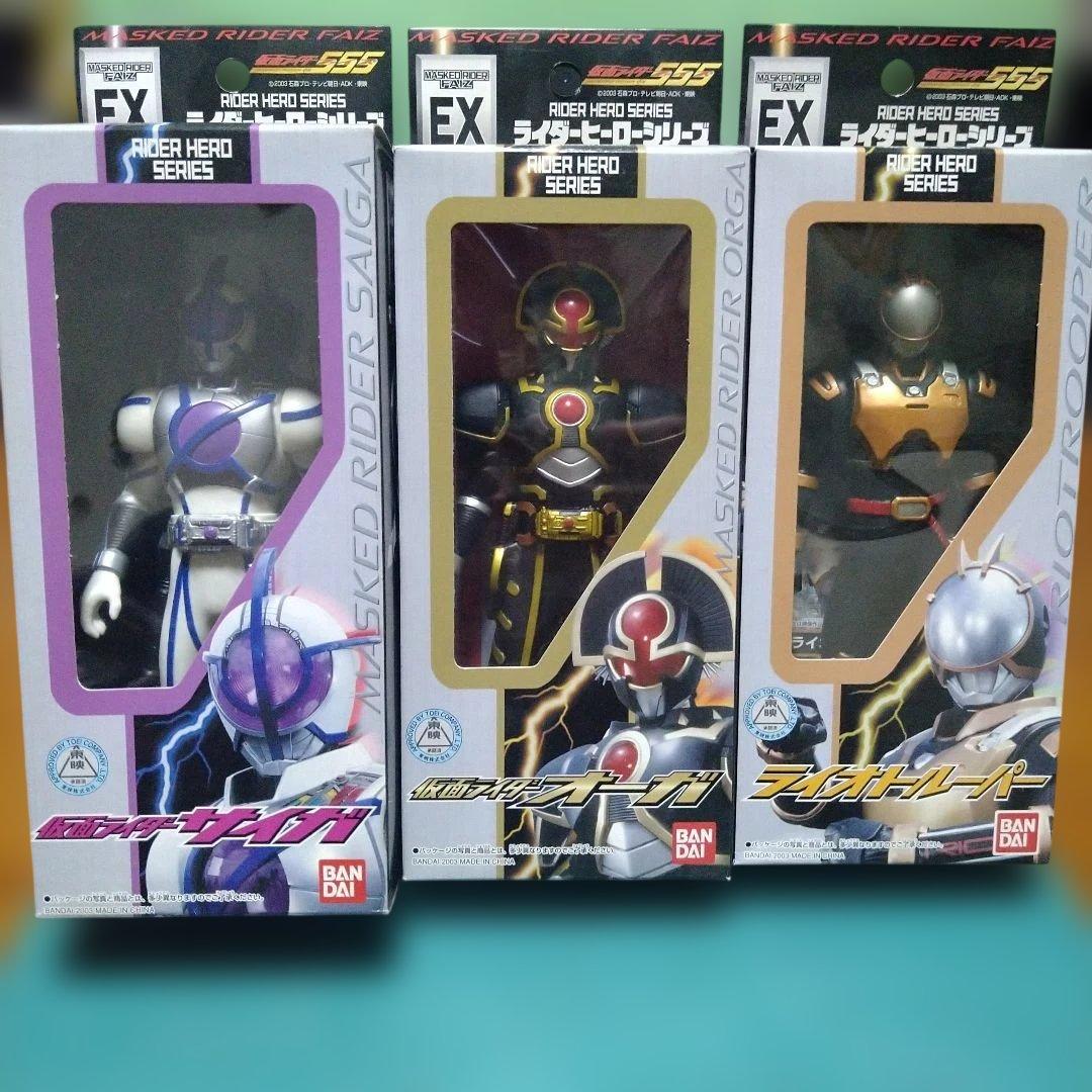 仮面ライダー555 ライダーヒーローシリーズEX ソフビ　3体セット