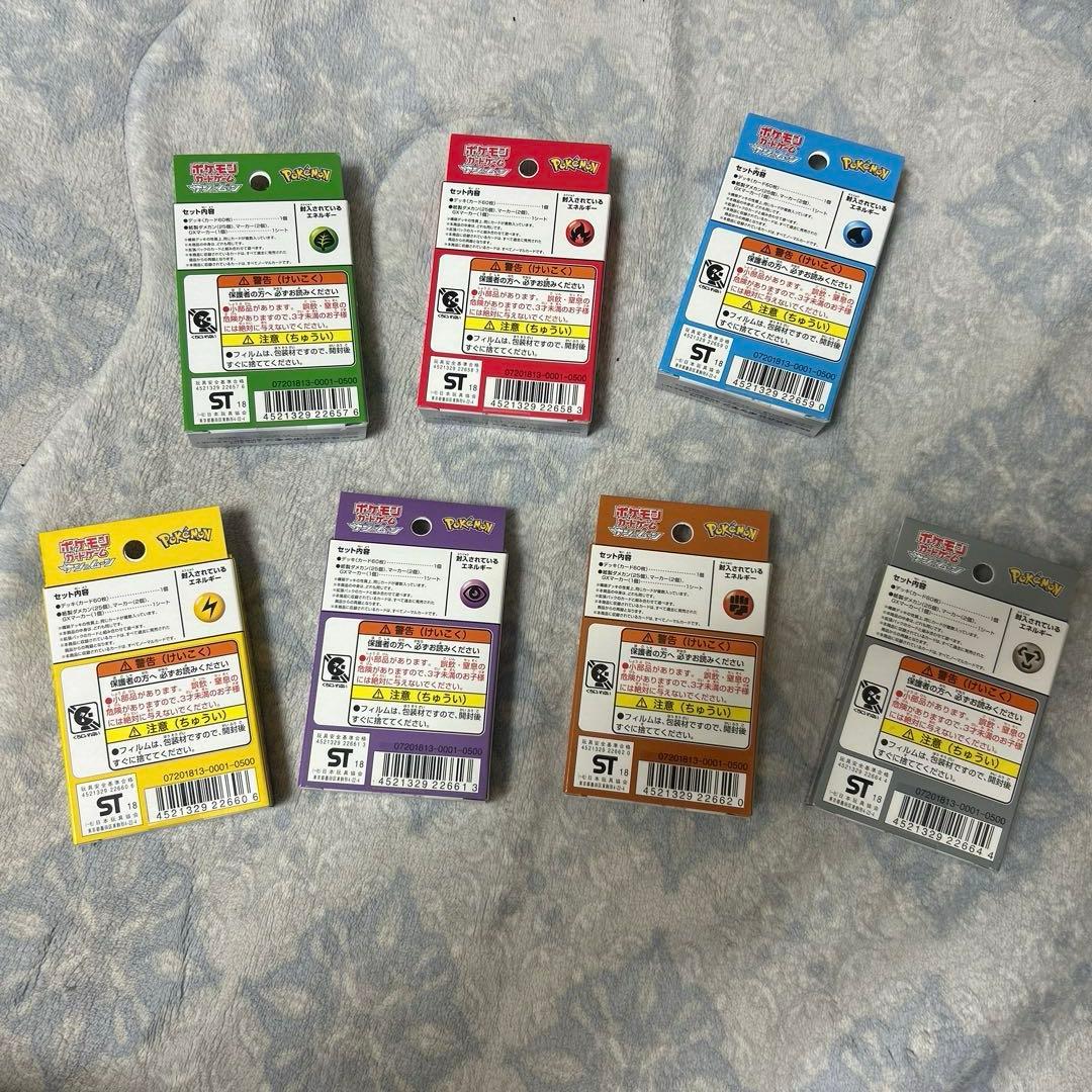 ポケモンカードGXスタートデッキ 未開封8セット