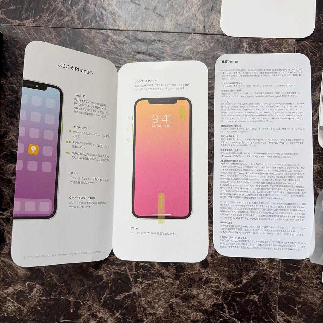 iPhone11pro 512GB ゴールド iPhone スマホ