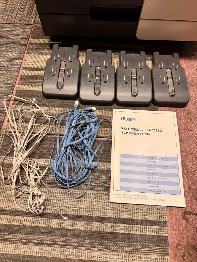 【MURATEC】フルカラーカラー複合機 MFX-C7250 2021年製コピー