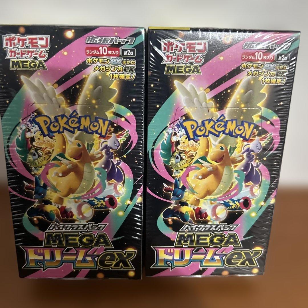 ペ*ン様 ポケモンカードゲーム MEGAドリームEX 2box シュリンク付き