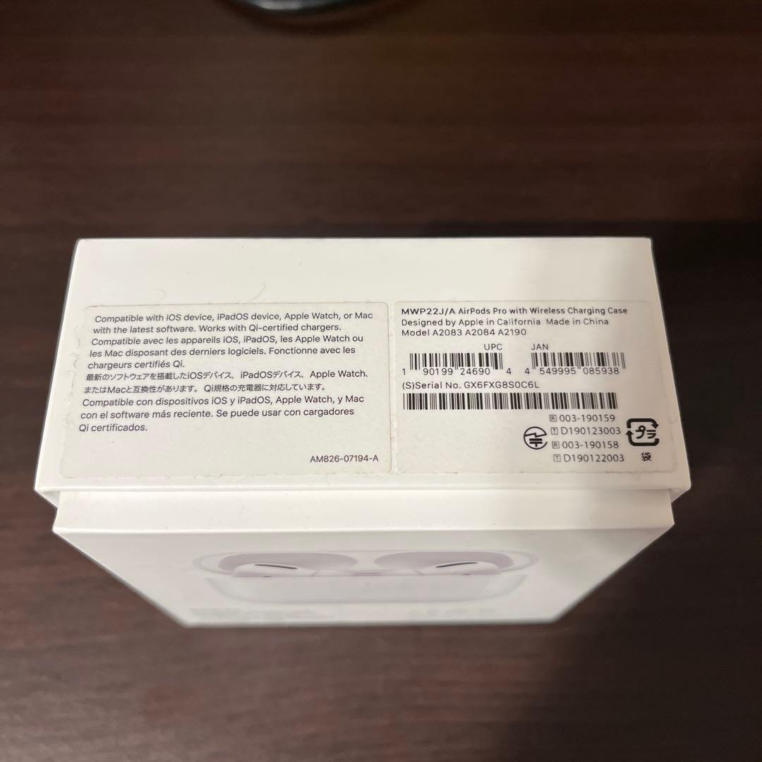 〈Apple購入正規品〉AirPods Pro 第1世代