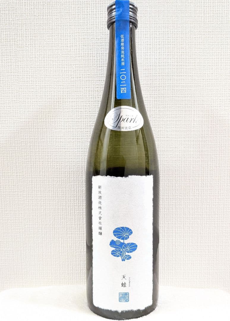 ☆新政☆天蛙 spark☆あまがえる スパーク☆2024