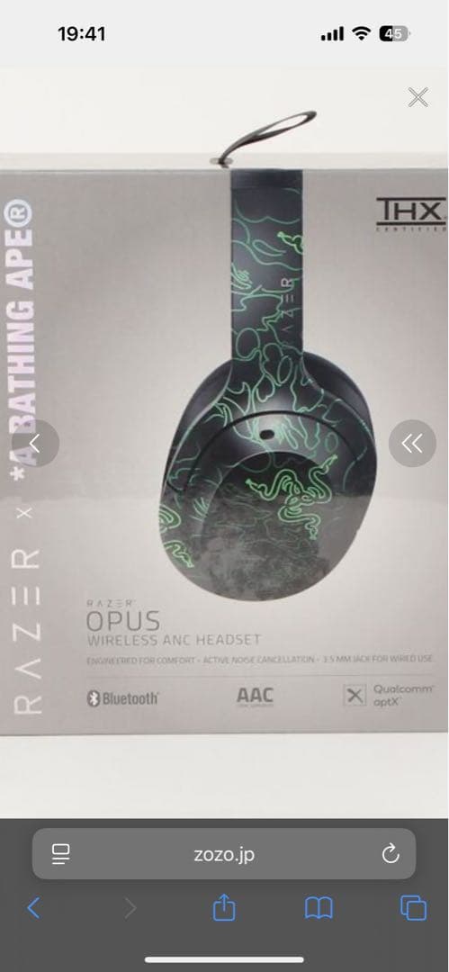 A BATHING APE® アベイシングエイプとRAZERとのコラボ商品