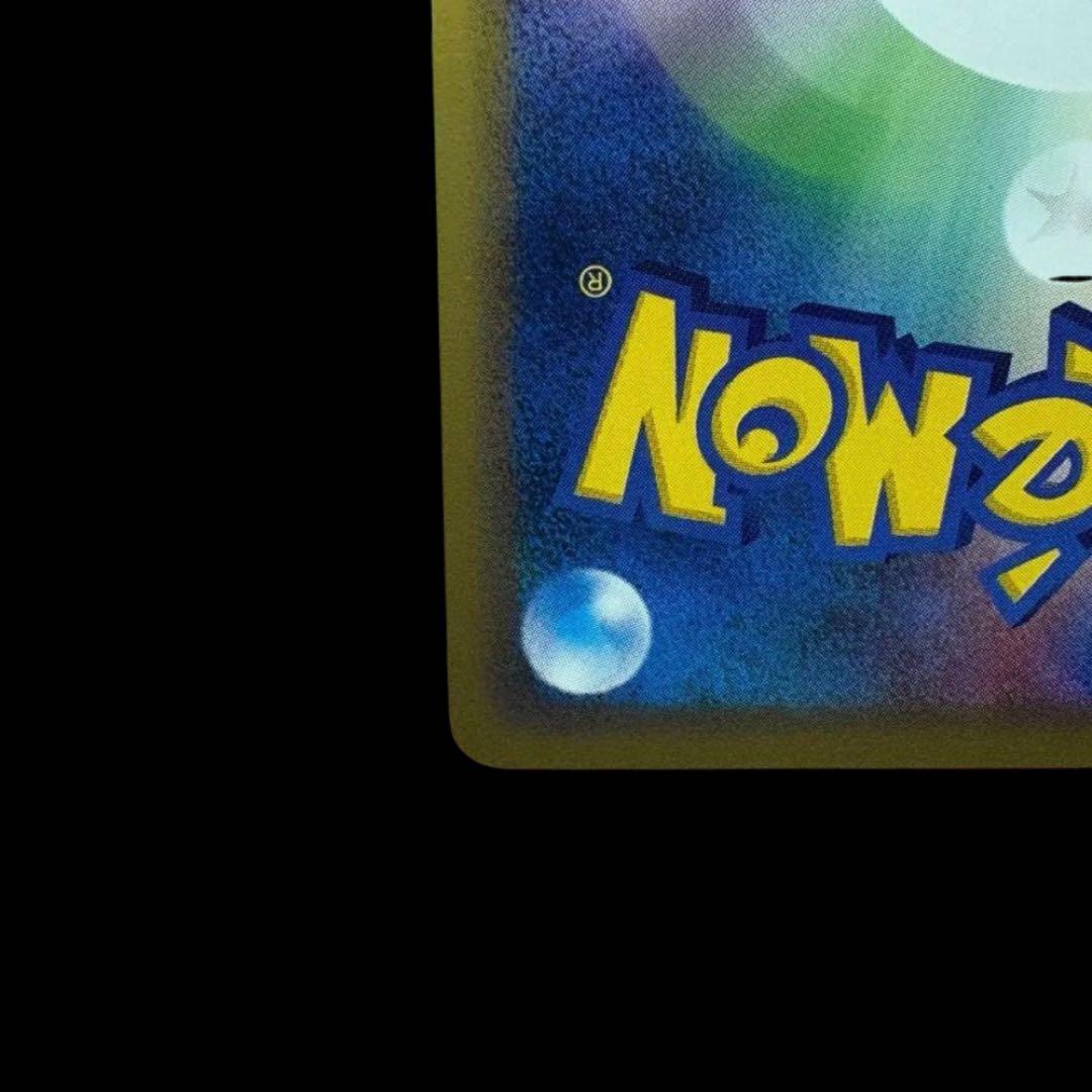 美品　超希少 アンリミ ゲンガー カードe 5弾 043/088