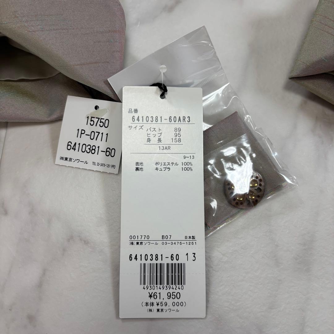 【新品】SOIR DOLCE ソワールドルチェ フォーマルジャケット 13号