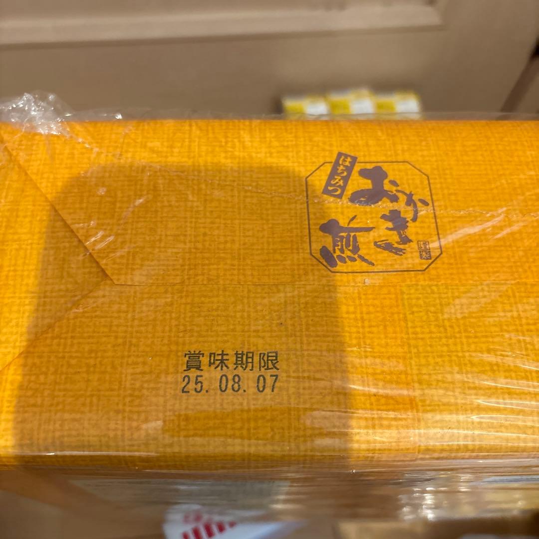 お菓子詰め合わせ ぴんちくん