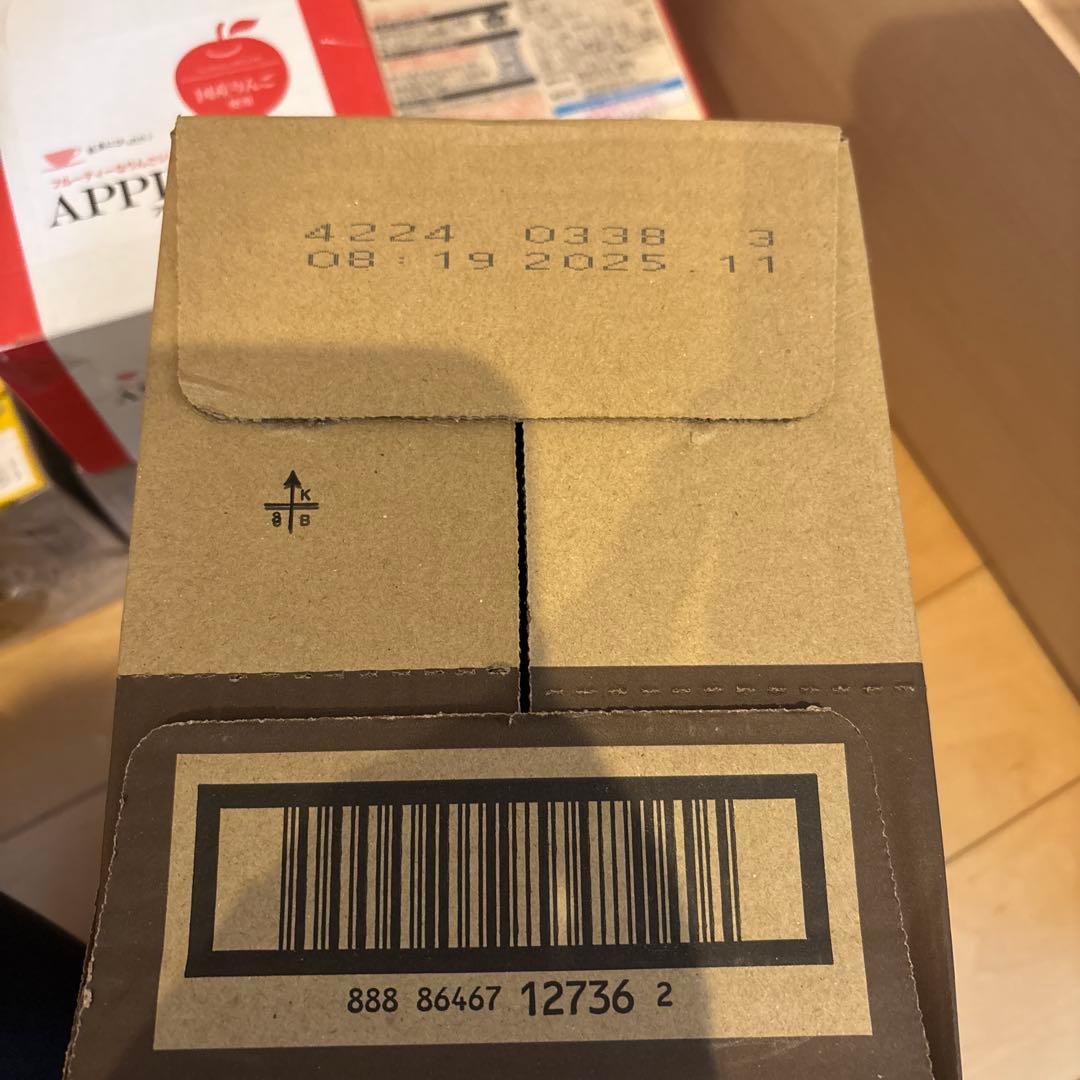 お菓子詰め合わせ ぴんちくん