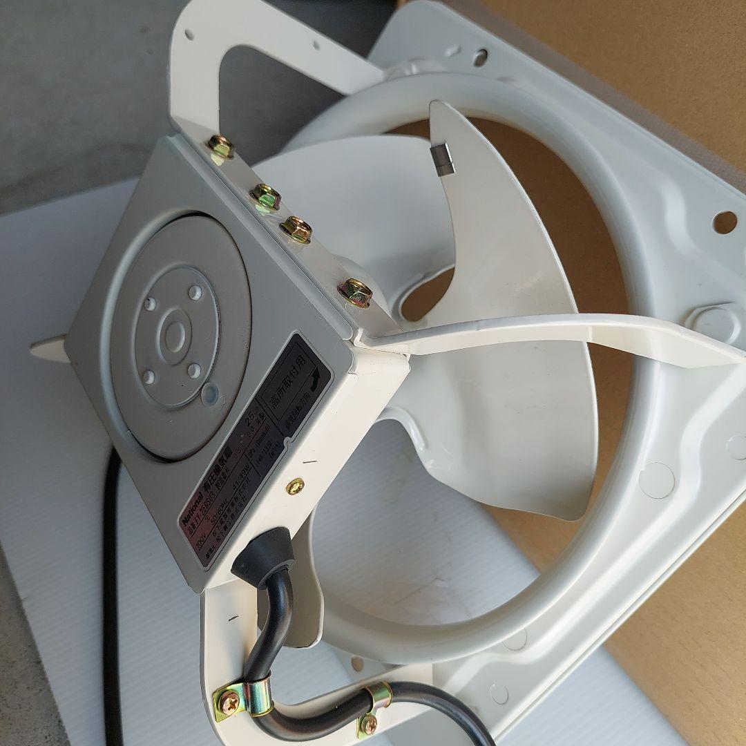 Ⓜ️様　ナショナル　有圧換気扇　FY-25GSU3　100V　業務用　工場