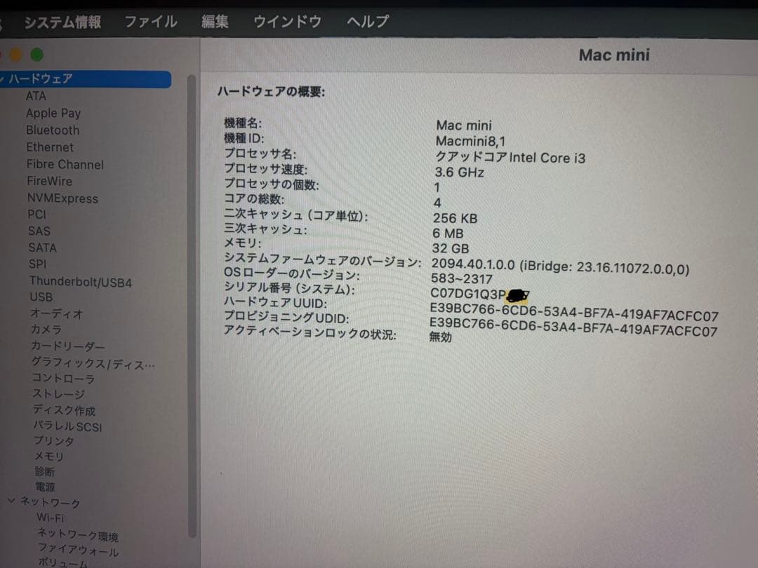Mac mini 2018 i3 SSD256GB メモリ32GB